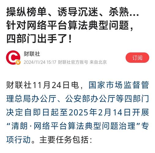 台式电脑无线上网，便捷与安全的双刃剑