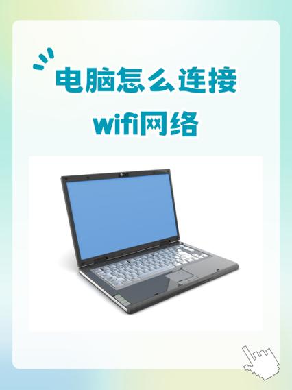 台式电脑无线上网,便捷与安全的双刃剑