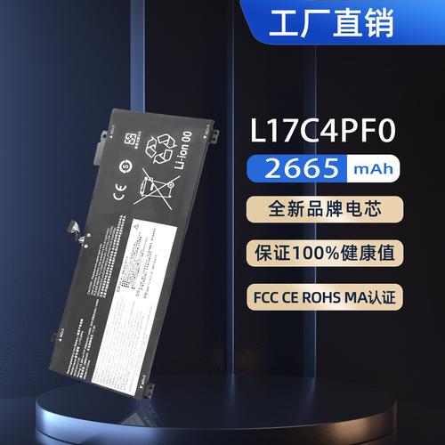 一、海南电脑电池问题的常见类型