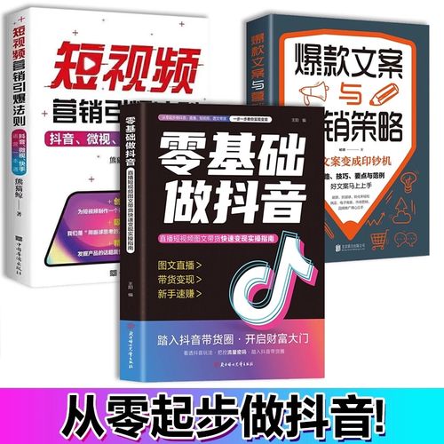 抗击粉爆,抖音自助涨粉封面的实用技巧