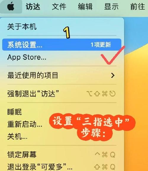 如何轻松设置台电平板电脑的root