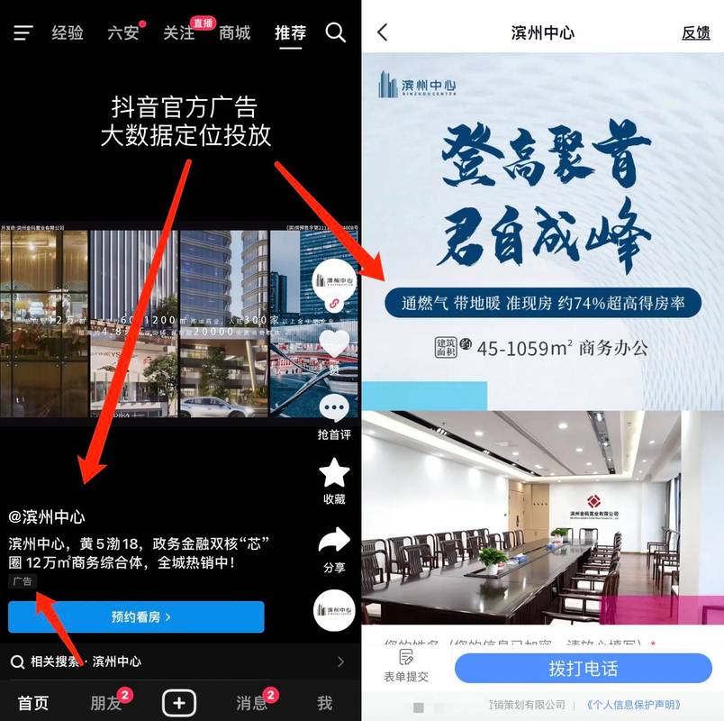 抖音双击量网站推荐，提升广告曝光的必选工具