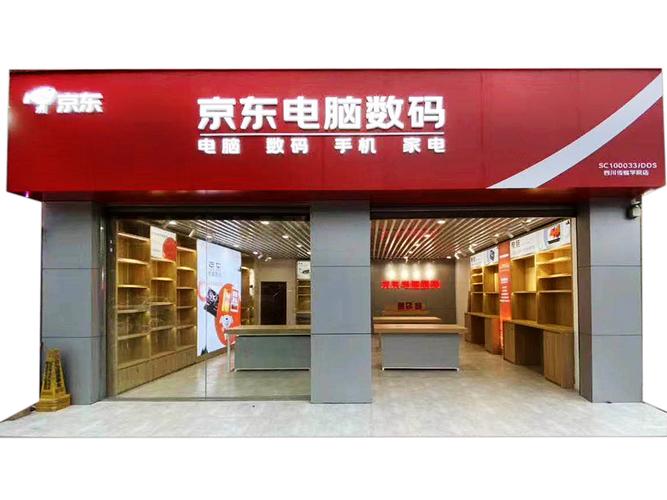 金东电脑,让电脑更完美,让生活更美好!