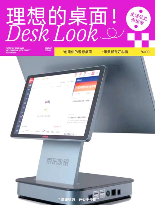金东电脑,让电脑更完美,让生活更美好!