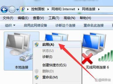 电脑网速慢该怎么办?HP电脑的解决方案指南