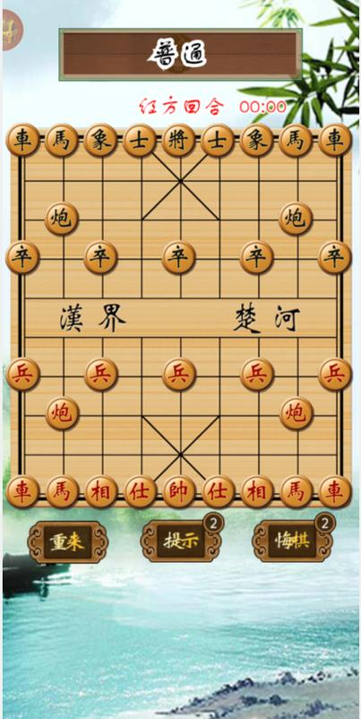 单机象棋电脑版下载,选择理由与推荐