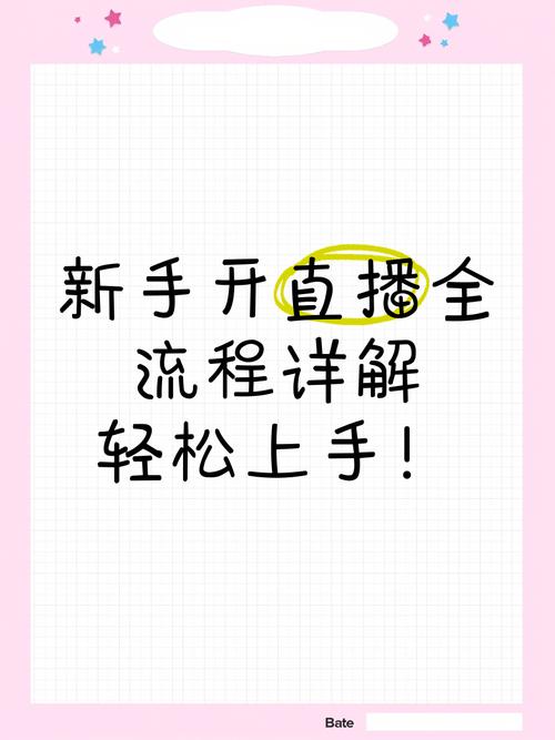 在快手双击秒直播粉，开启你的内容人生