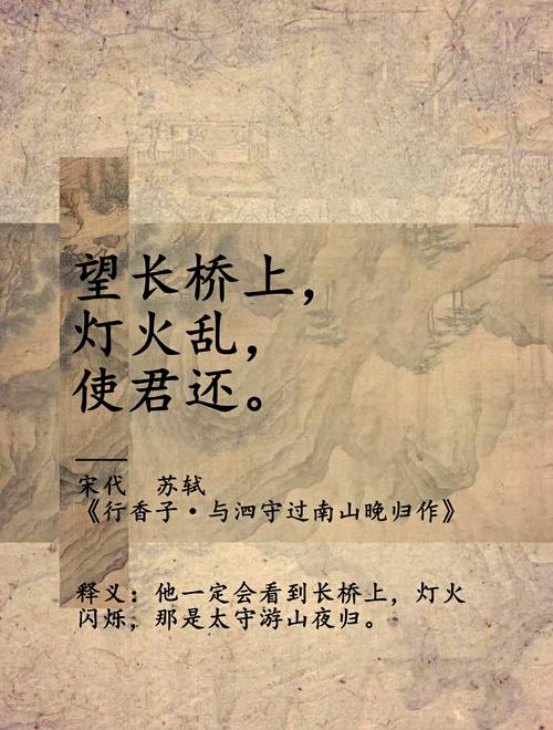 网络热词与古诗,对话文明的桥梁