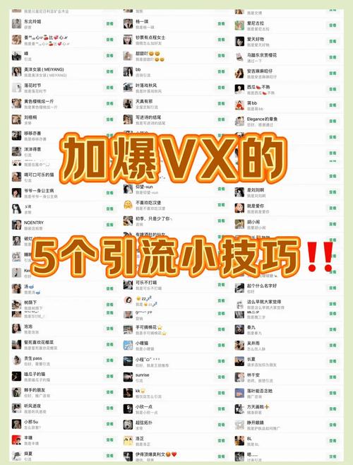 微信点赞自助与QQ卡盟，高效推广小技巧