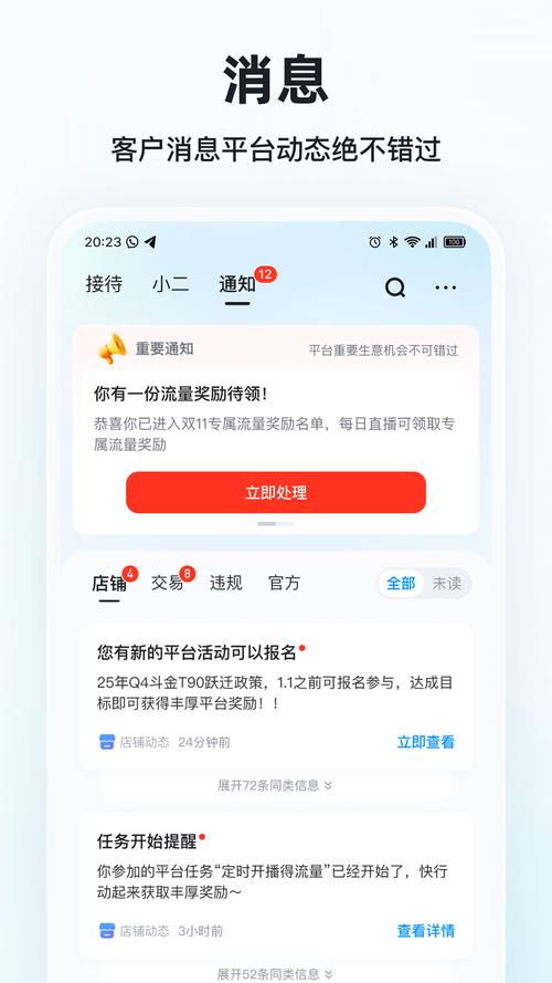 在快手平台上，下单购买是一个常见的操作，特别是在需要大量软件支持的情况下。这次，用户下单购买了1个软件，其中包括了dy秒业务。作为一个自媒体作者，我明白用户在寻找如何高效利用这些资源来实现目标的方法