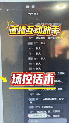如何在快手直播间快速刷K