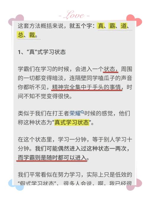 如何高效学习,从零到保级清单,一步步掌握编程技能