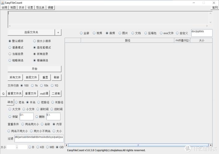 如何在电脑上高效管理文件和排版?软件工具与优化技巧