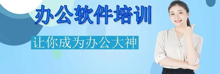 从零开始,轻松掌握电脑配置,构建高效、安全的办公环境