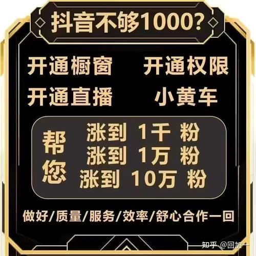 抖音机器粉代刷,ks刷快手安全吗?你真的知道吗?