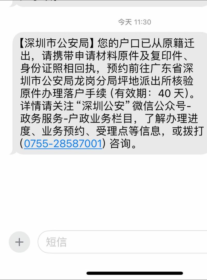 短信里的公益,抖音秒刷业务平台爱心下单