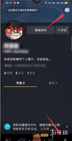 1.找到抖音的视频工具