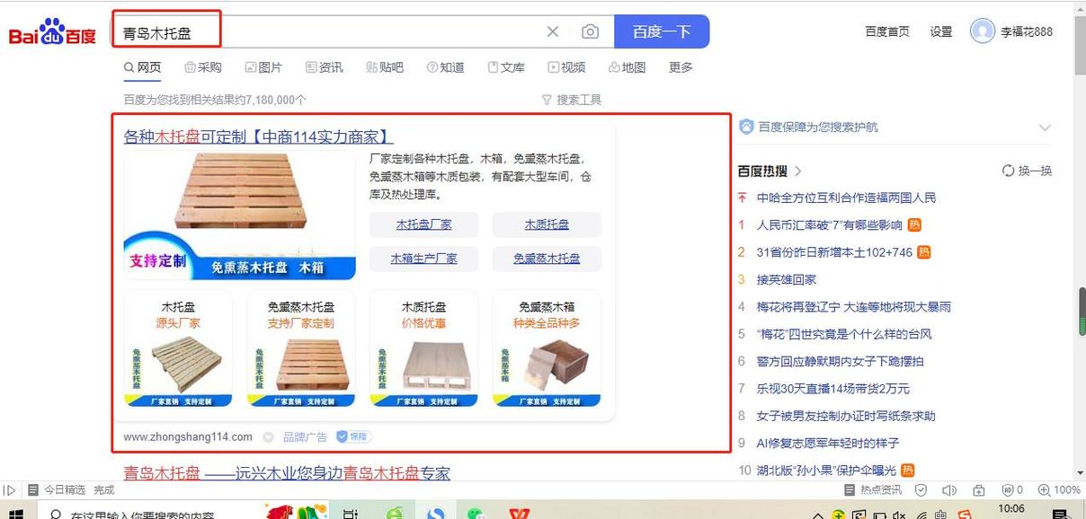 贵城市网络推广工资低,你该如何?这五招赢在第一步!