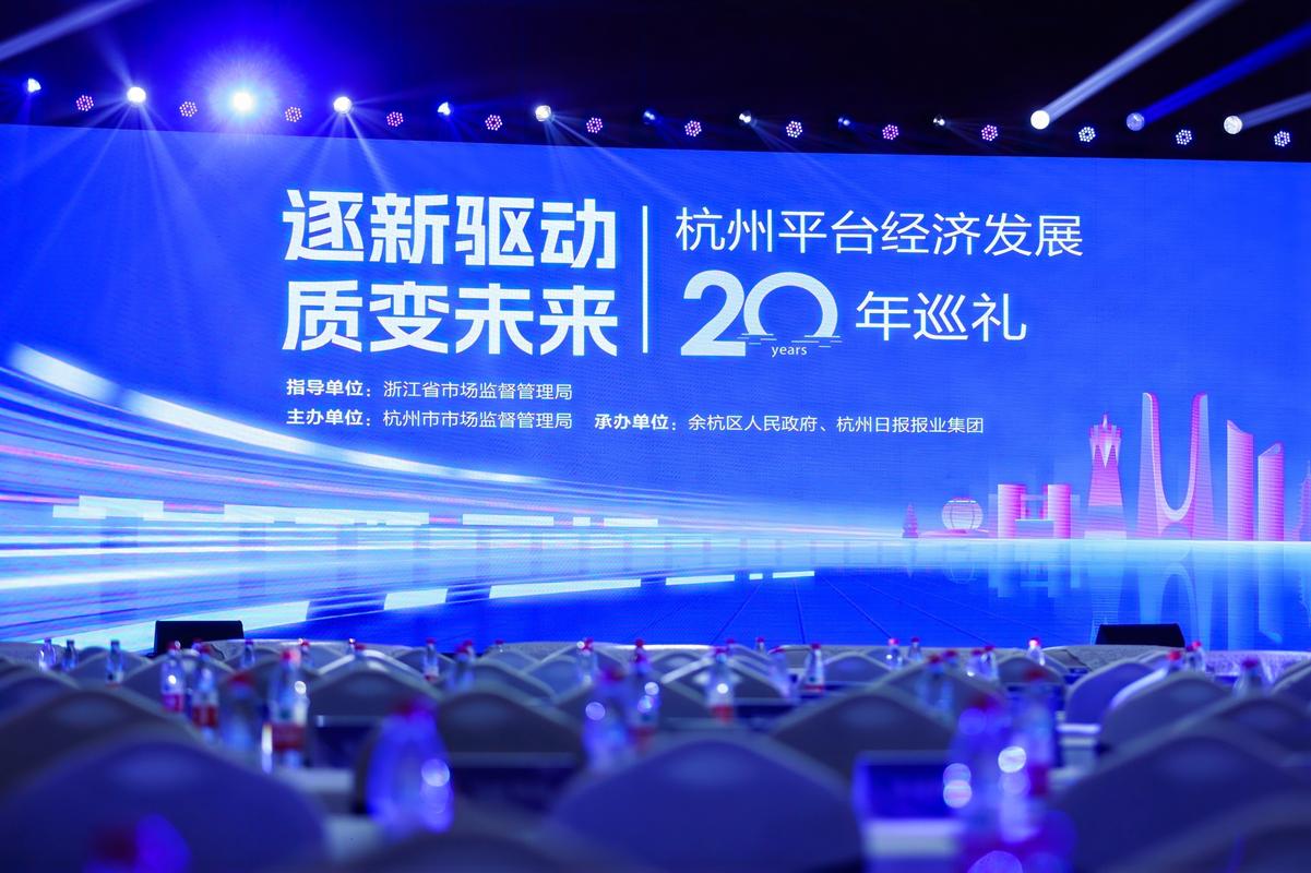 如何在杭州打造网络品牌形象,从网络宣传到网络运营
