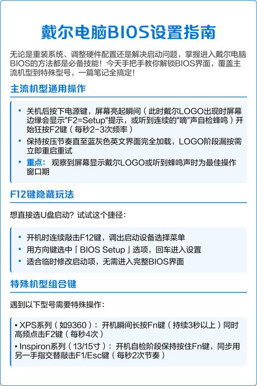 电脑操作指南
