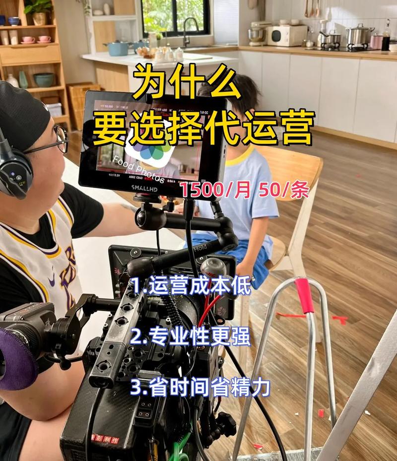 网红抖音代与DY业务代,自媒体作者的全攻略