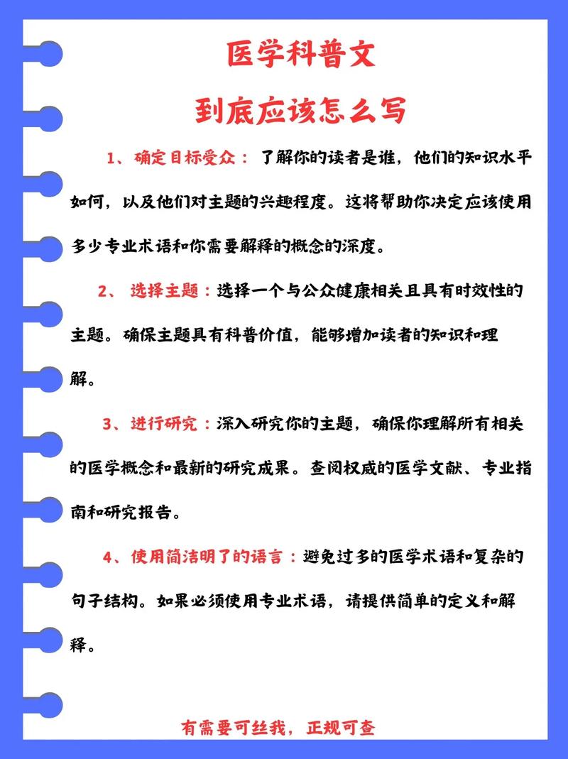 一、目标受众分析