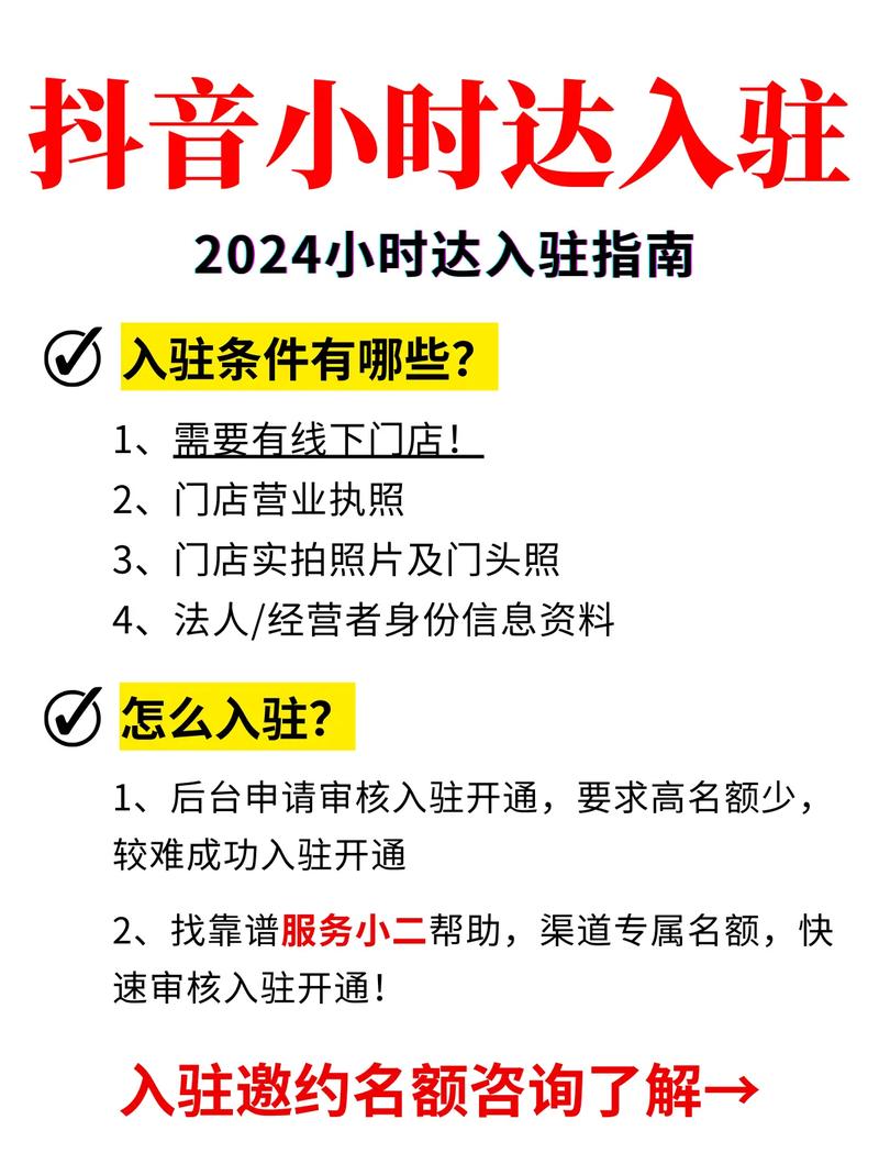 抖音度卡盟自助下单技巧全面指南