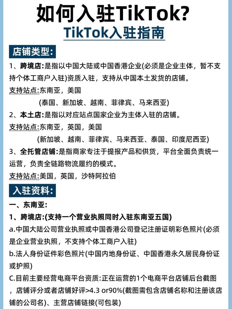 抖音度卡盟自助下单技巧全面指南
