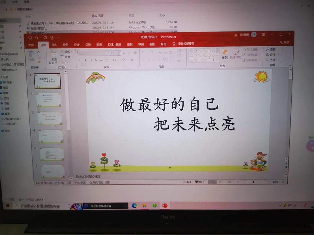 每日一课,如何在抖音上赢取流量