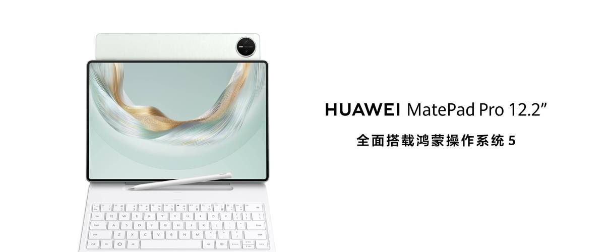 国产平板电脑,性能与优雅的完美平衡