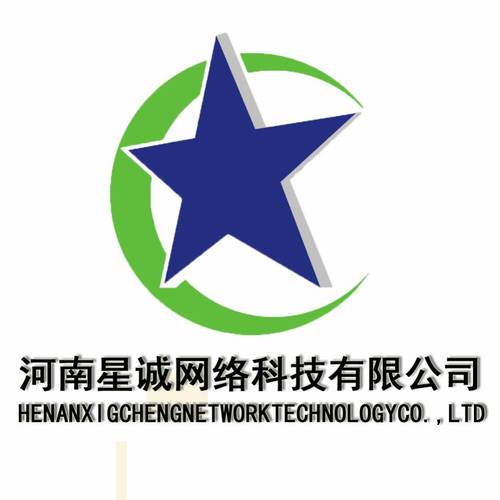 什么是诚网络科技？