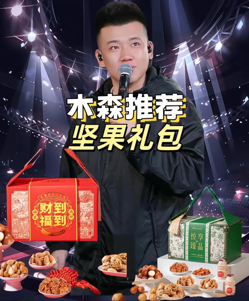 代送礼物在抖音上确实是一个不错的创意,不过需要注意以下几点