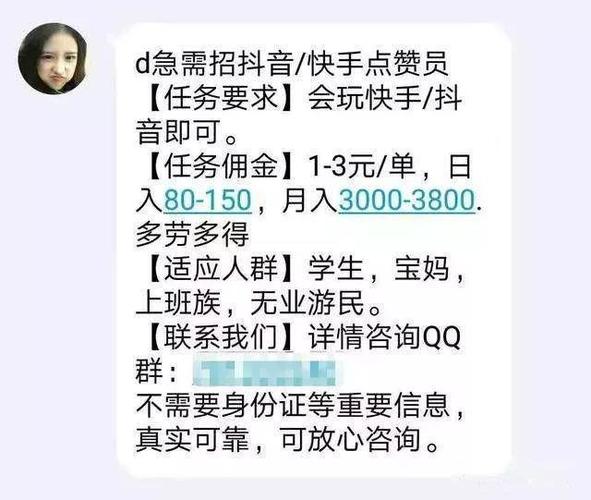 如何告别自助赞陷阱？