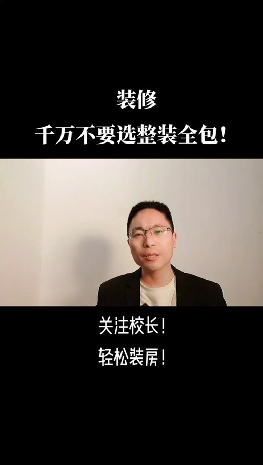 如何告别自助赞陷阱?