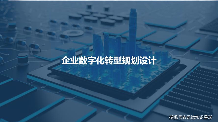 盐城网络建站，助力企业数字化转型的未来之路