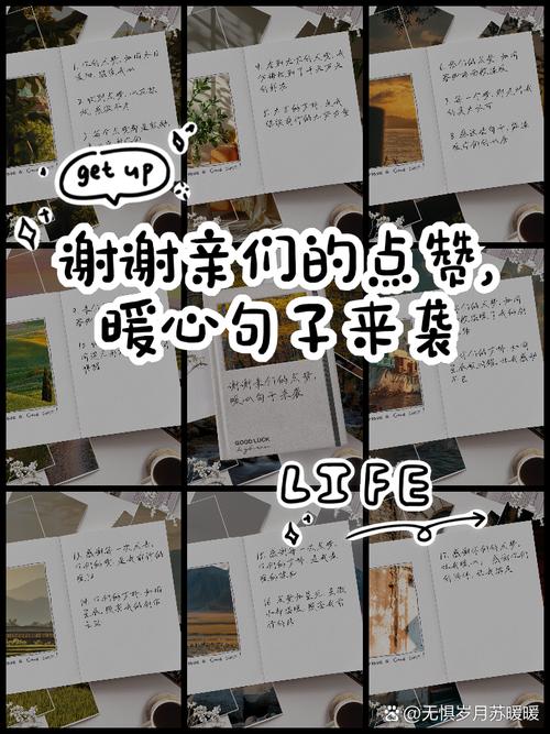 短句双击背后的点赞,精准营销的关键