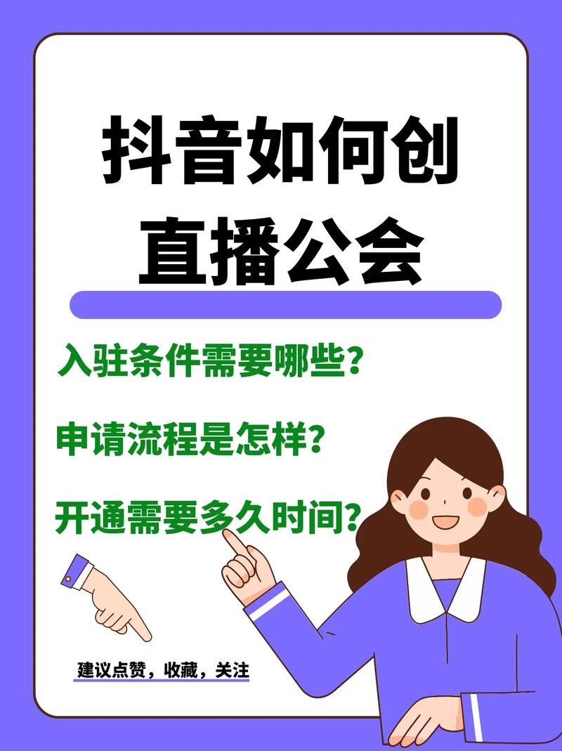 如何在抖音直播中合法合法地双击播放