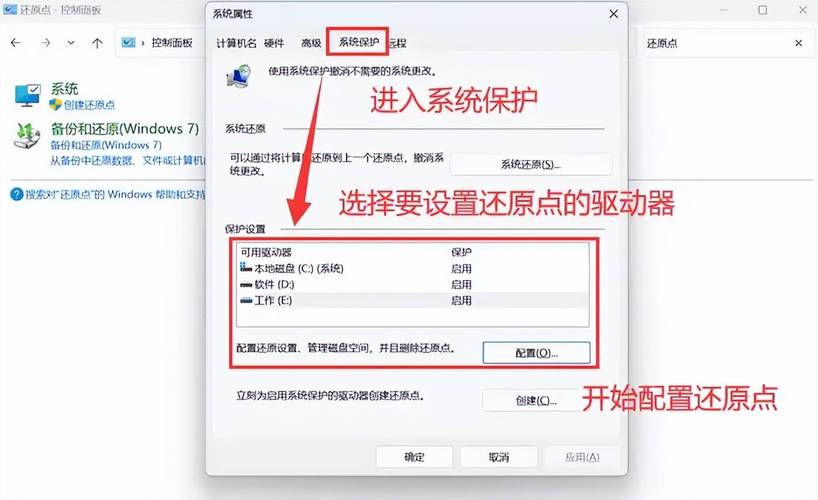 让您的电脑5配置全搞定!从系统设置到应用管理,一网打尽