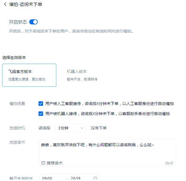 如何在抖音刷图中提升转化率?这些技巧你必须知道!