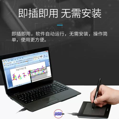 键盘设计的陷阱,原笔迹手写平板电脑的隐藏问题