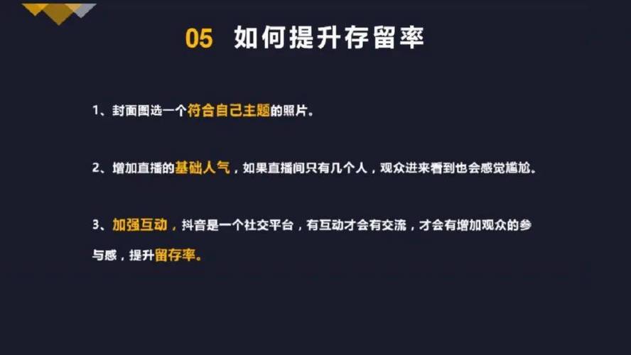 抖音死粉业务生存之道,如何用自助化工具提升精准运营?