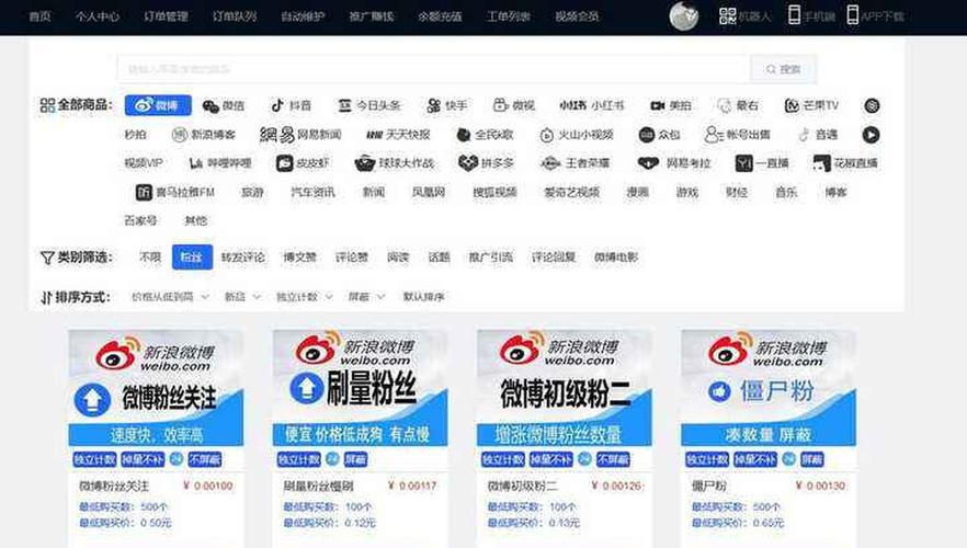 抖音死粉业务生存之道,如何用自助化工具提升精准运营?