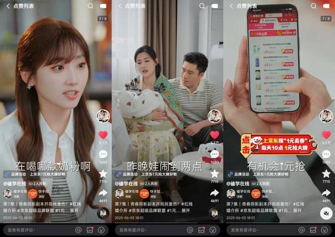 高质的短视频平台推荐,快手、KOL秒刷网