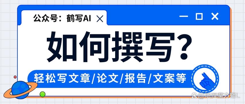 诸城网络推广,如何快速吸引目标读者?