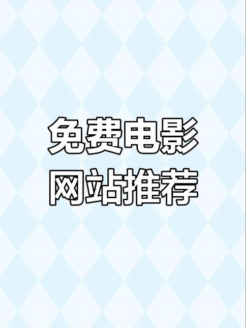 制作电影网站,让观众沉浸在电影中!