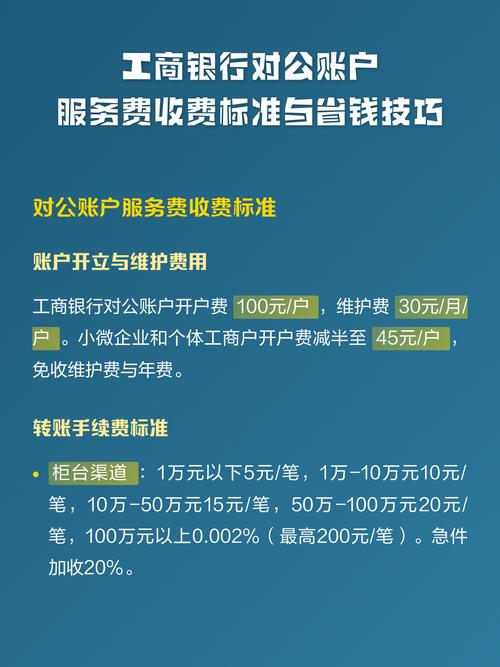 祝赞秒到账,低价业务卡服务该如何选择?