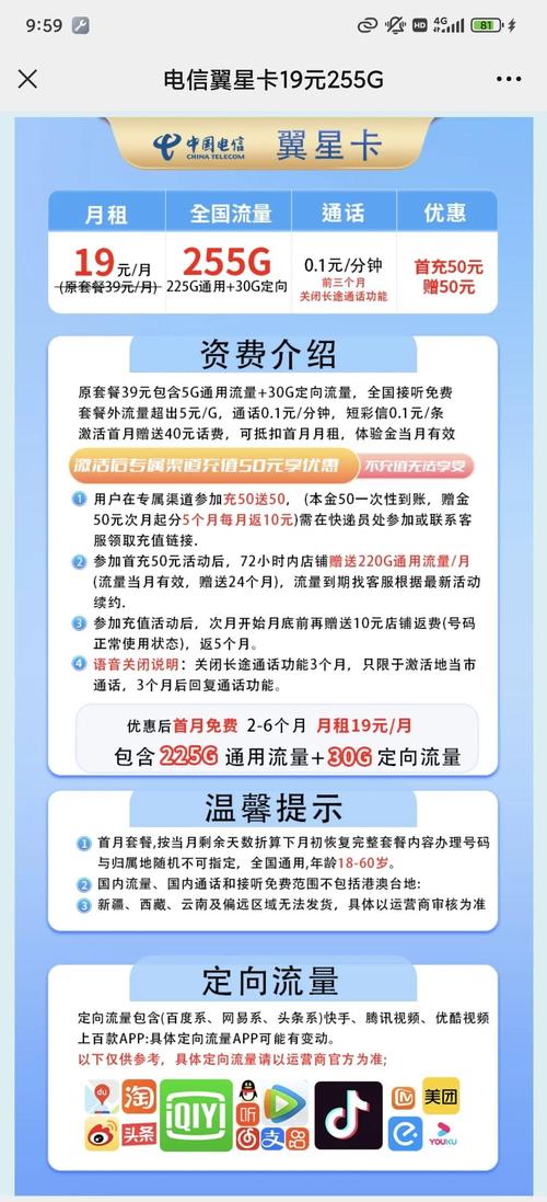 祝赞秒到账,低价业务卡服务该如何选择?