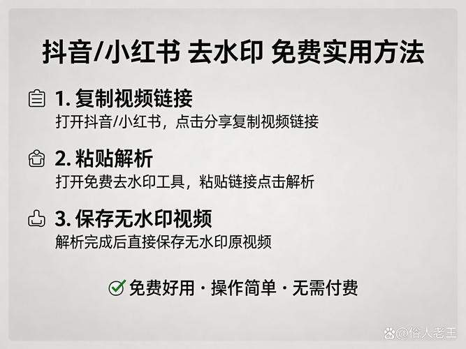 如何快速定位和优化自媒体内容!免费秒抖音双击工具来帮你秒杀内容!