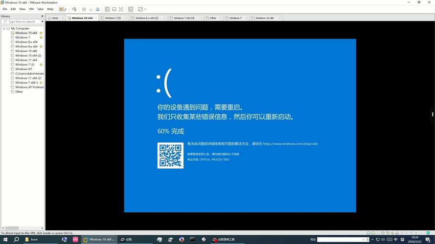 电脑蓝屏，解决方法指南