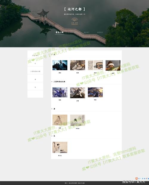 淮阴网站建设指南
